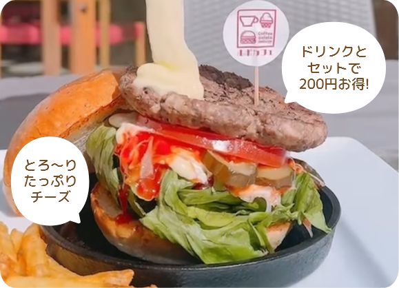 マグマデバーガー