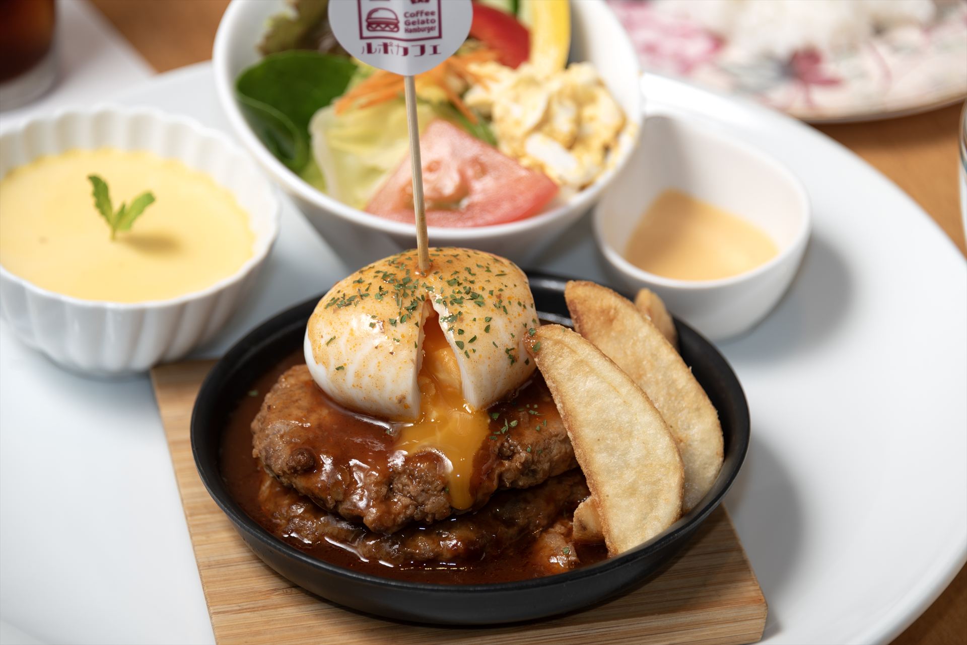 ルポカフェ